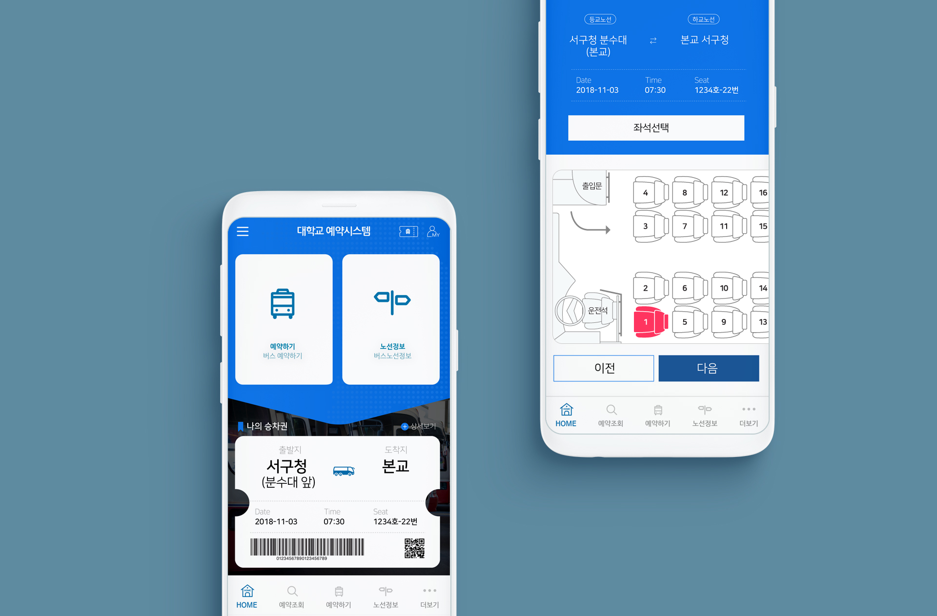 bus_app